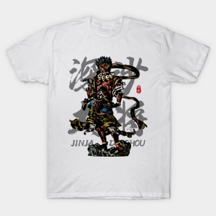 Jinja Daisho Calligraphy Art T-Shirt